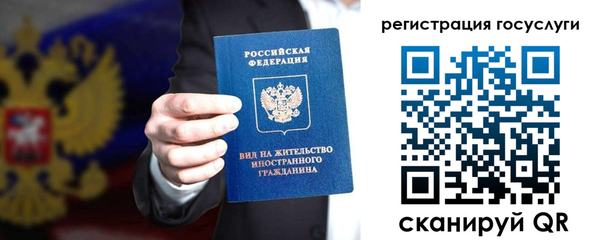 прописка в квартире в Дзержинске
