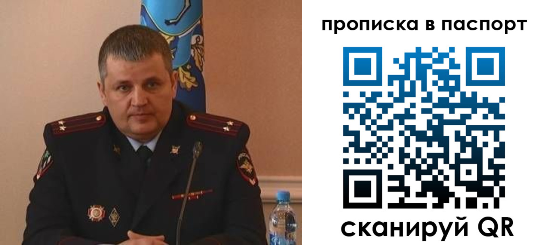 прописка ребенка в Дзержинске